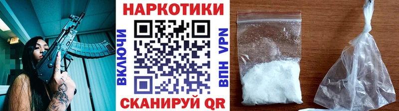 Где купить наркоту Губкинский АМФ  Галлюциногенные грибы  ГАШИШ  COCAIN  Мефедрон 