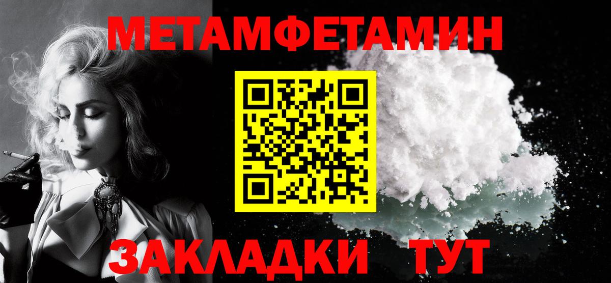 Amphetamine 97%  Губкинский 
