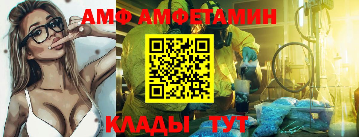 Губкинский  АМФ  АМФ  АМФ 98%  Вход с VPN 