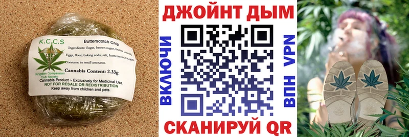 Еда ТГК конопля  Губкинский 