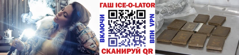 где продают mega ссылки ГАШ индика сатива Губкинский