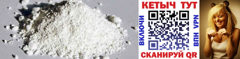 Кетамин ketamine  Губкинский 