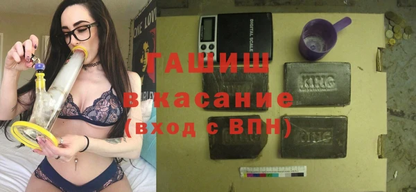 МДМА Гусиноозёрск