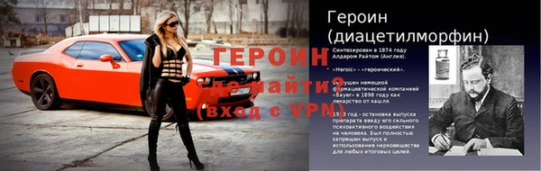 МДМА Гусиноозёрск