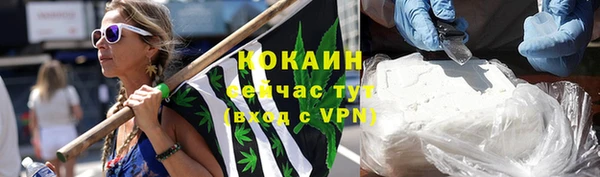 МДМА Гусиноозёрск