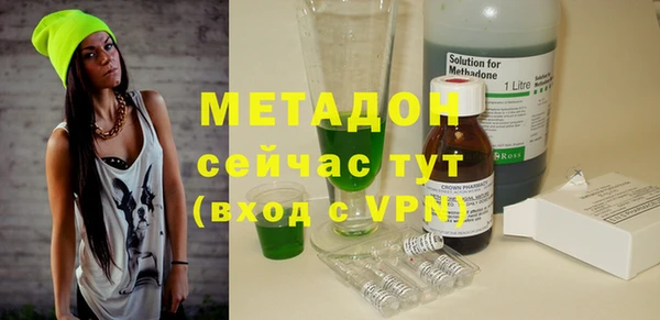 МДМА Гусиноозёрск