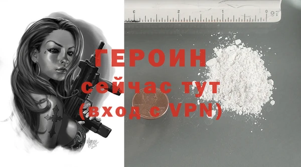 не бодяженный Гусев
