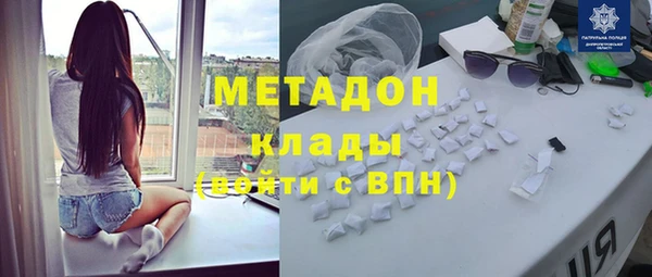 МДМА Гусиноозёрск