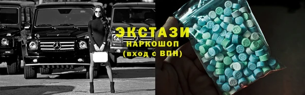 эйфоретик Ханты-Мансийск