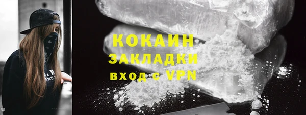 МДМА Гусиноозёрск