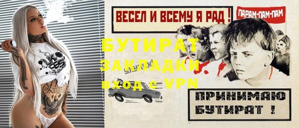 не бодяженный Гусев