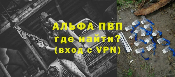 соль ск Горнозаводск