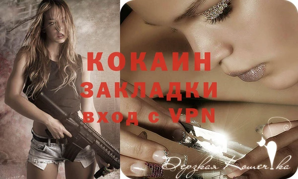 МДМА Гусиноозёрск