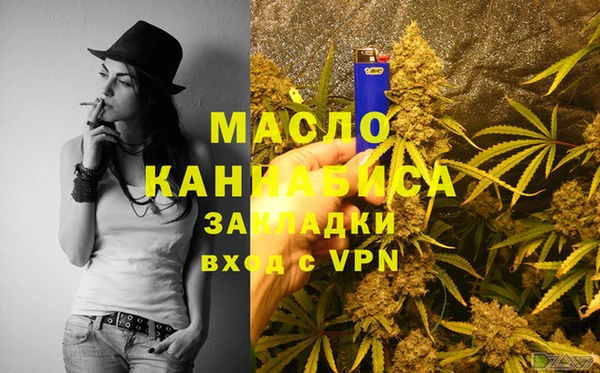 МДМА Гусиноозёрск
