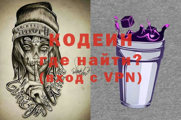 МДМА Гусиноозёрск