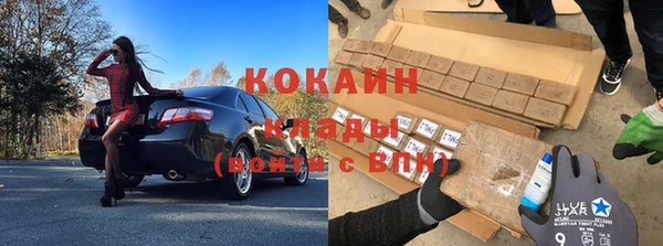 МДМА Гусиноозёрск