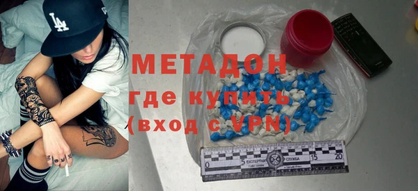 МДМА Гусиноозёрск