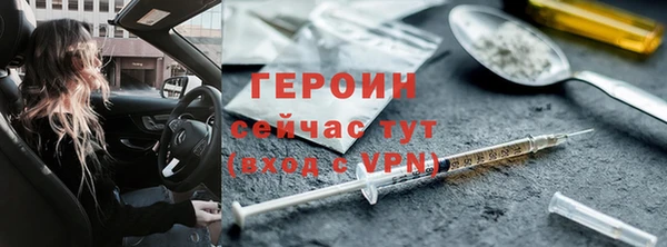 МДМА Гусиноозёрск