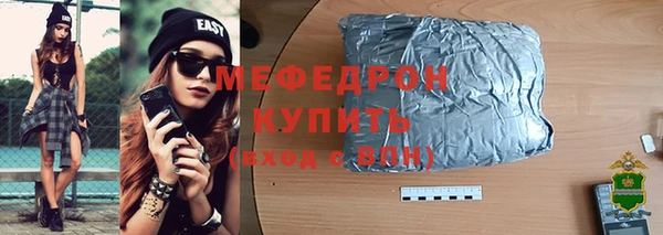 МДМА Гусиноозёрск