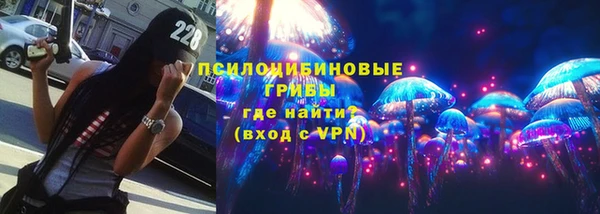 таблы Хадыженск