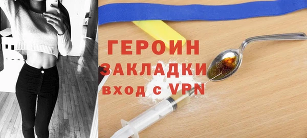 шишки Гусь-Хрустальный