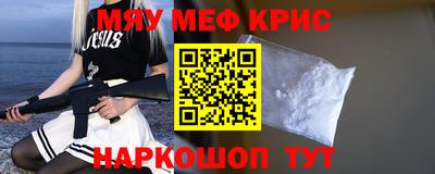 соль курить ск Жуковский