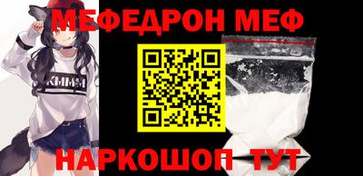 прущая мука Заволжье