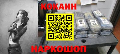 бутират Будённовск