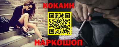 спиды Донской