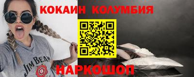 соль курить ск Жуковский