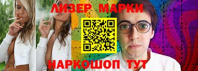 бутират Будённовск