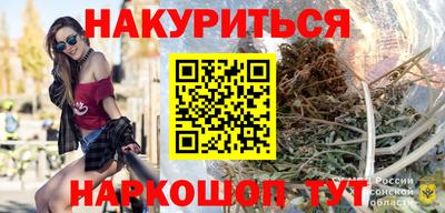 спиды Донской