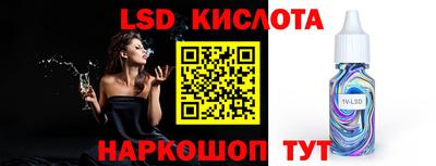 кокаин колумбия Донецк