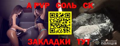 ГАЛЛЮЦИНОГЕННЫЕ ГРИБЫ Заводоуковск