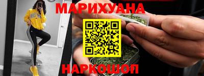 бутират Будённовск