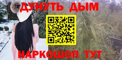 бутират Будённовск