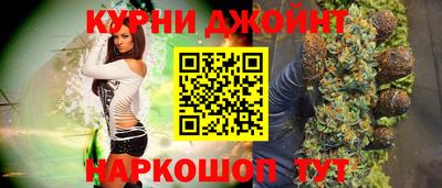 бутират Будённовск