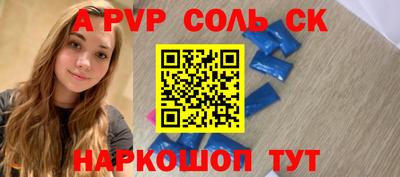 бутират Будённовск