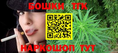 бутират Будённовск