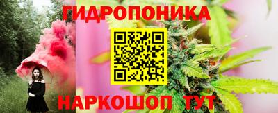 бутират Будённовск