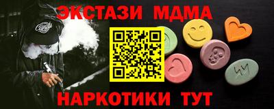 меф VHQ Бузулук