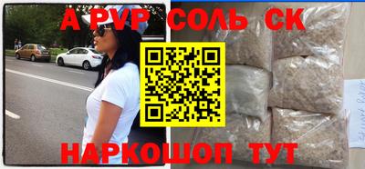 прущая мука Заволжье