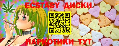 MDMA Бугуруслан