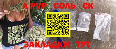 меф VHQ Бузулук