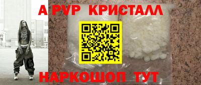 ГАЛЛЮЦИНОГЕННЫЕ ГРИБЫ Заводоуковск