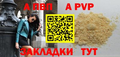 спиды Донской