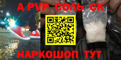 MDMA Бугуруслан