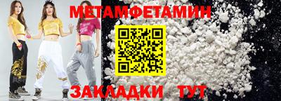 меф VHQ Бузулук