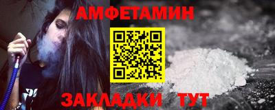 бутират Будённовск