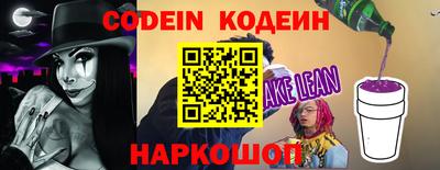 ГАЛЛЮЦИНОГЕННЫЕ ГРИБЫ Заводоуковск